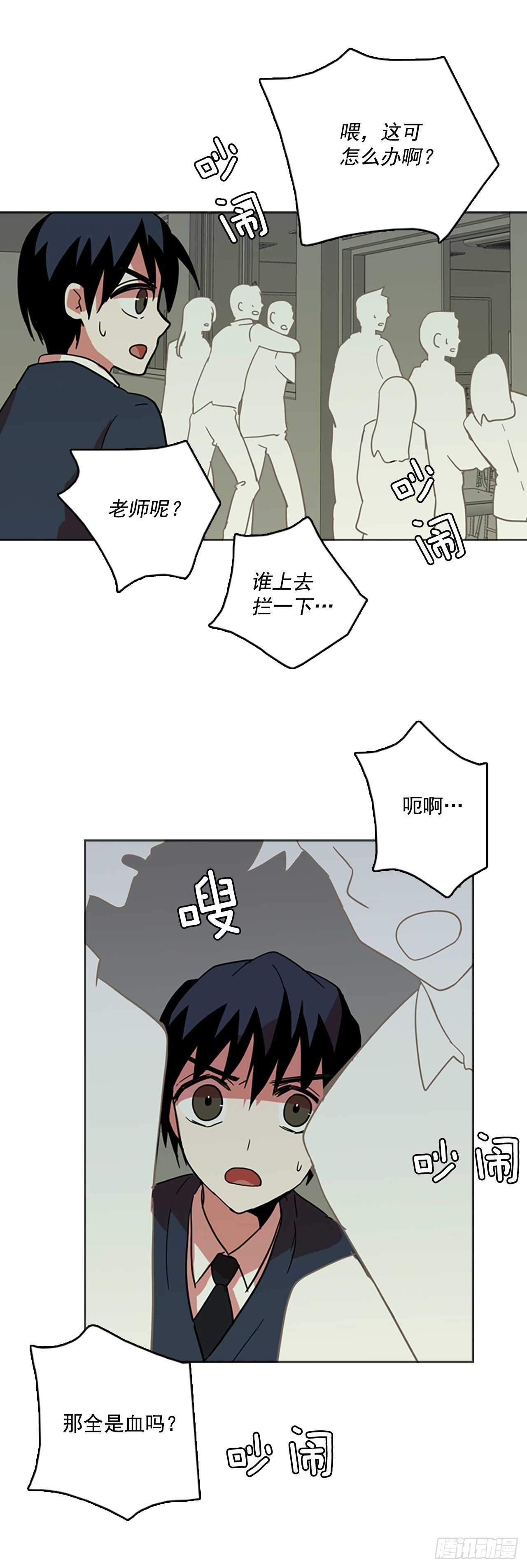 33.生存竞争（5）45