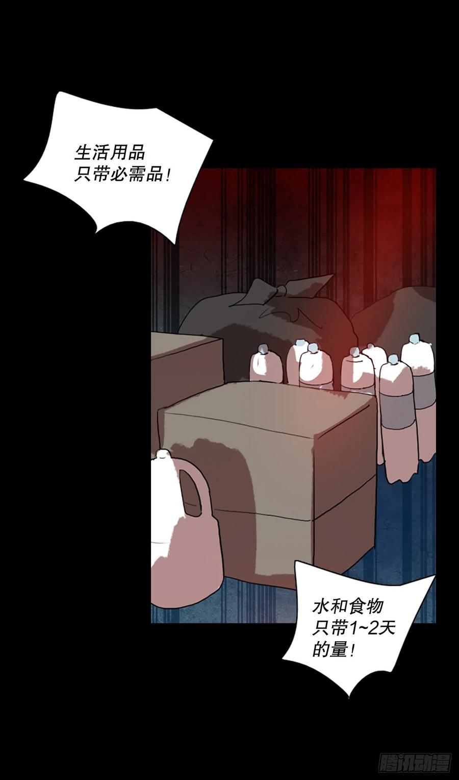 130.屠夫来袭（5）4