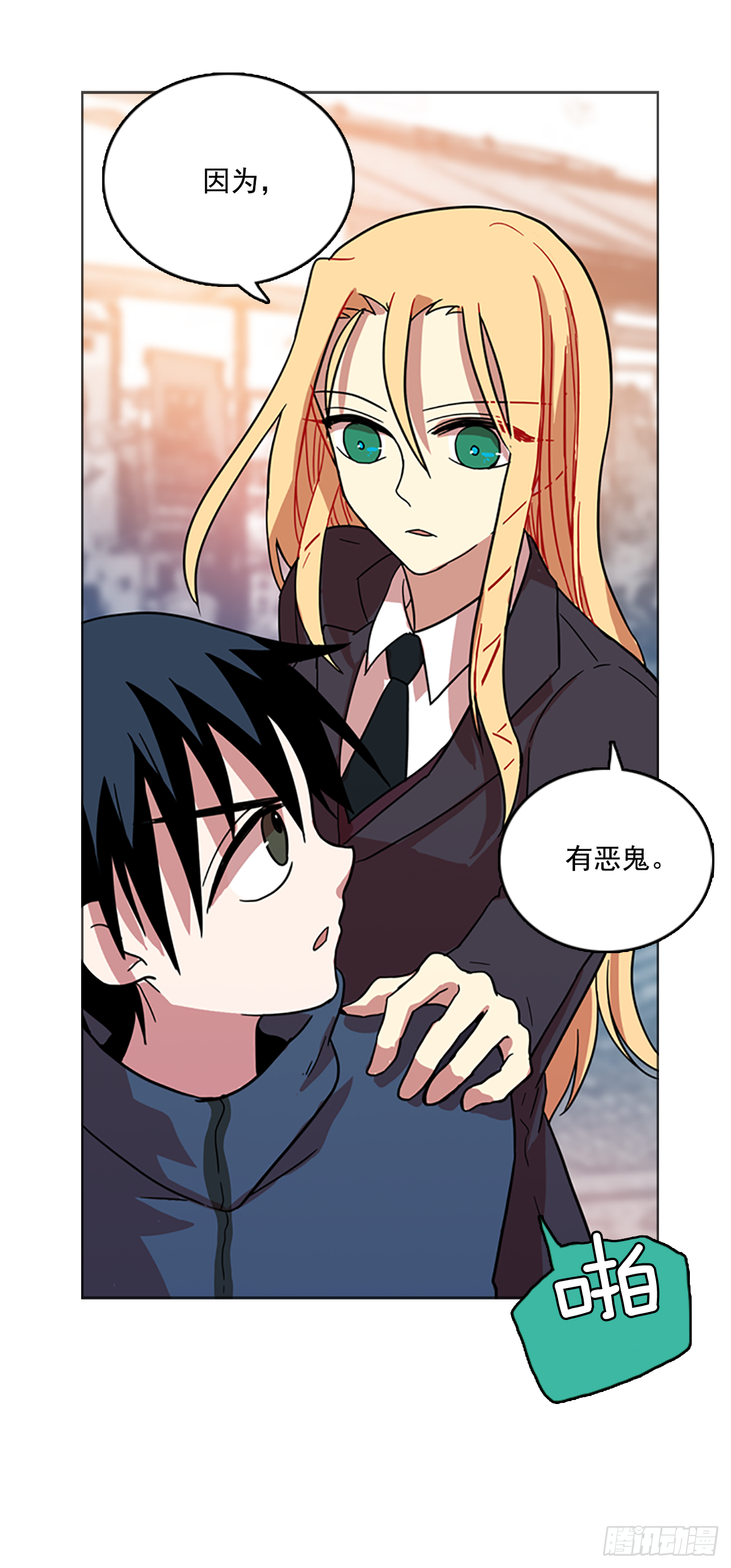 16.魔女同盟（2）1