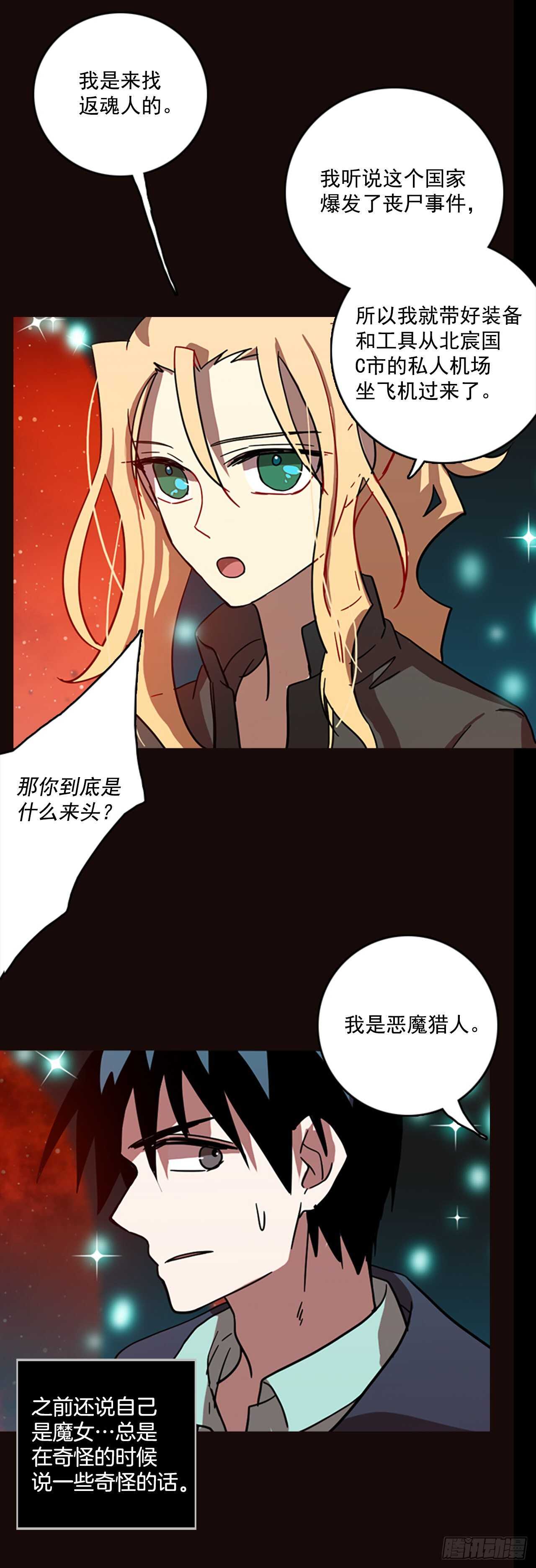 53.医生——3D行业（5）10