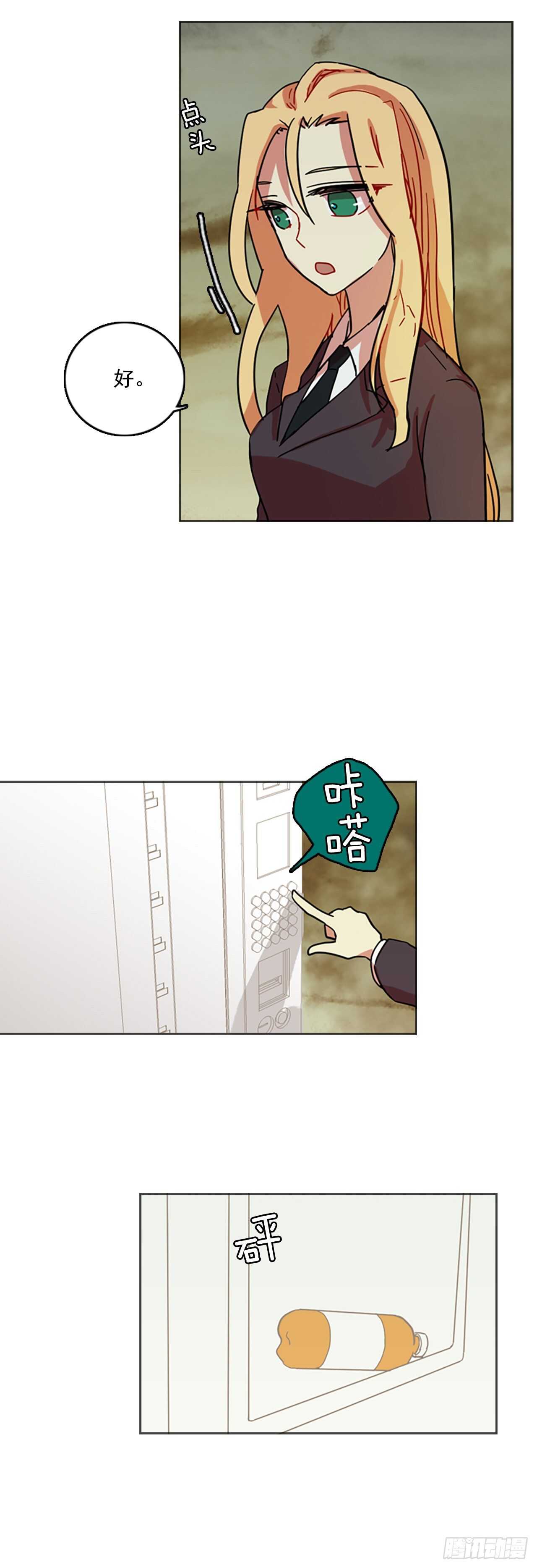 42.真命（3）43