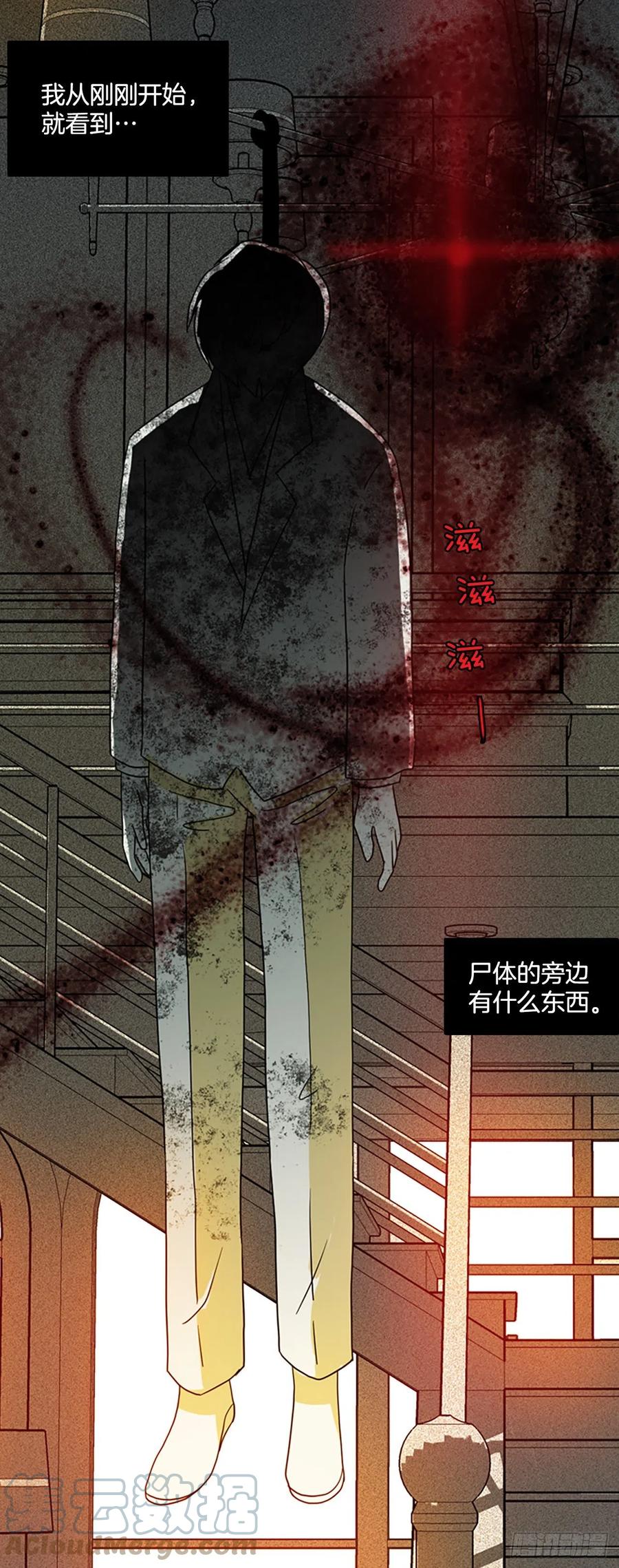162.death（3）15