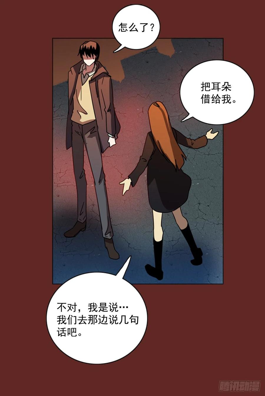 85.人心最可怕（3）13