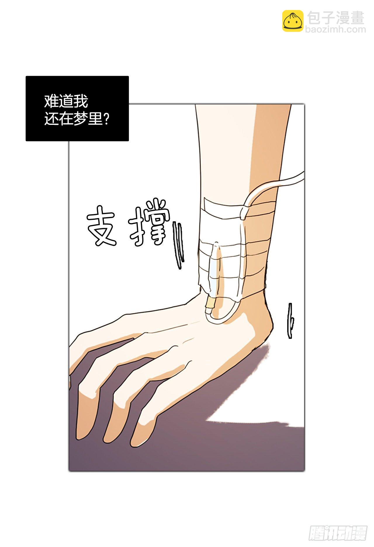 190.绝望（7）60