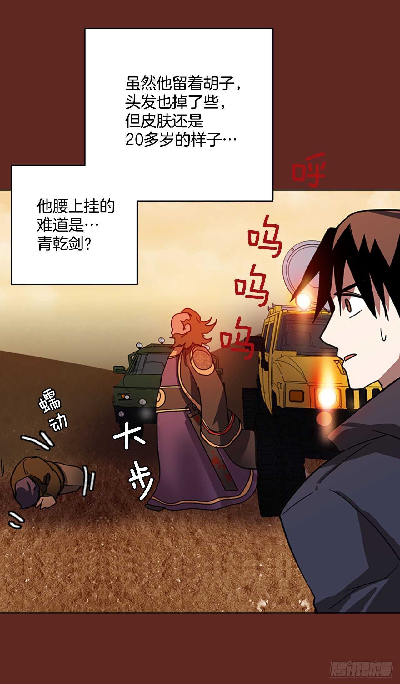 39.起死回生者（5）33