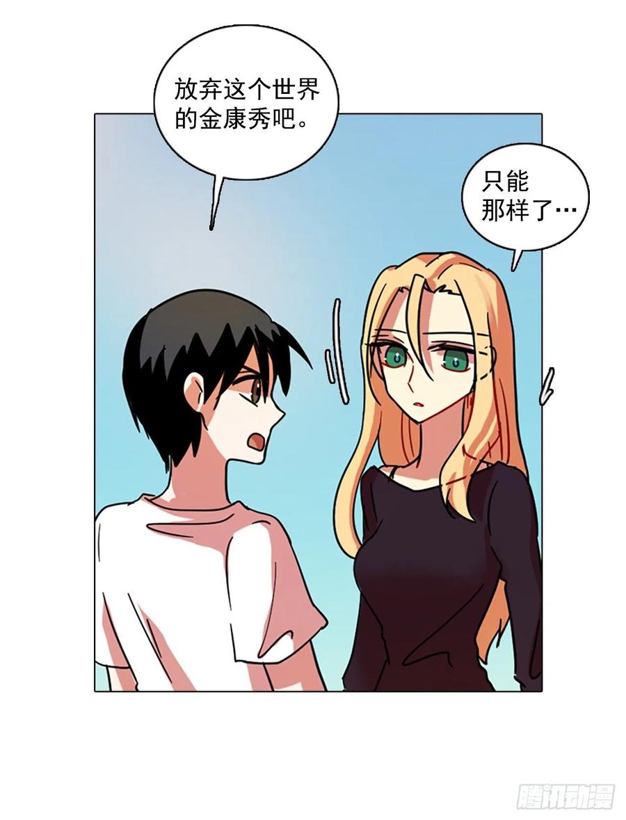 86.人心最可怕（4）59