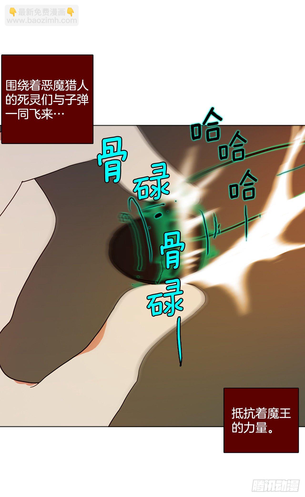 190.绝望（7）43