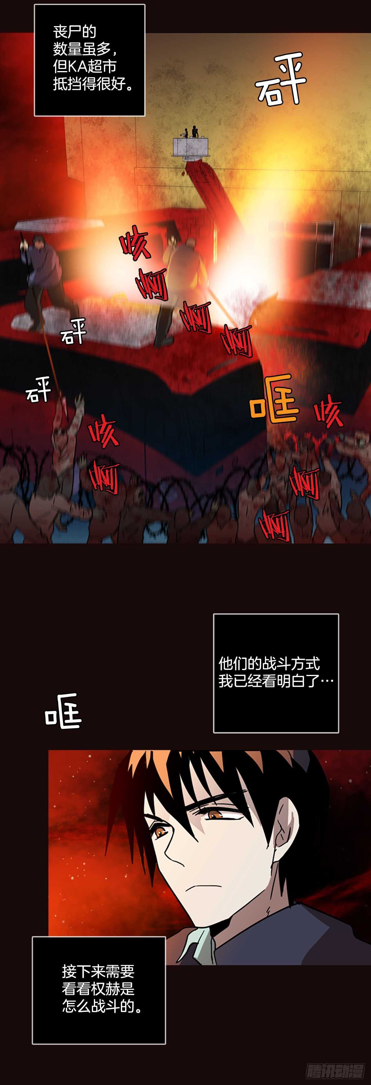 52.医生——3D行业（4）57