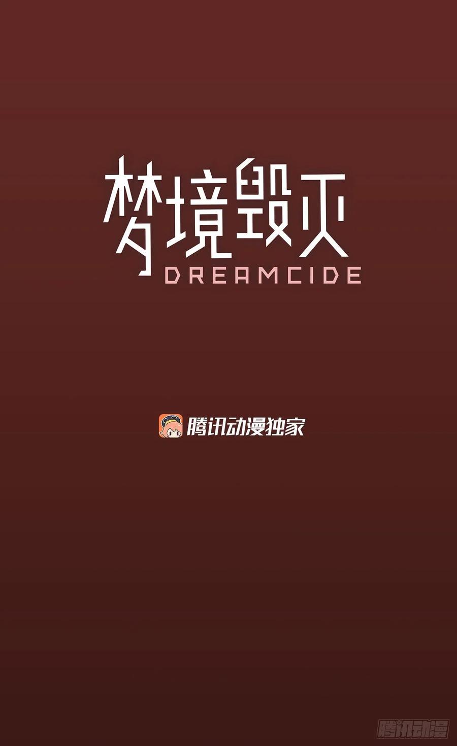 95.因果之谜（1）6