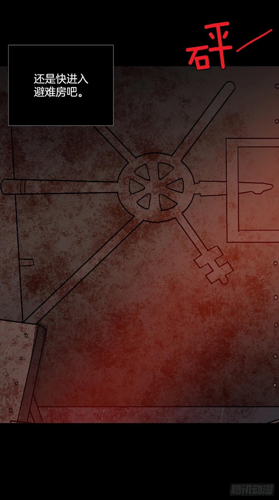 154.恶魔所属（4）85