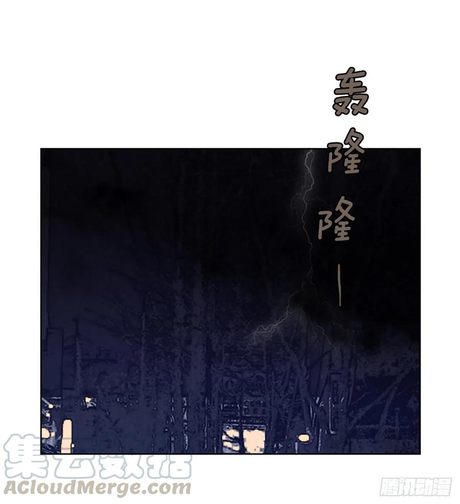 103.觉醒侵蚀（2）52