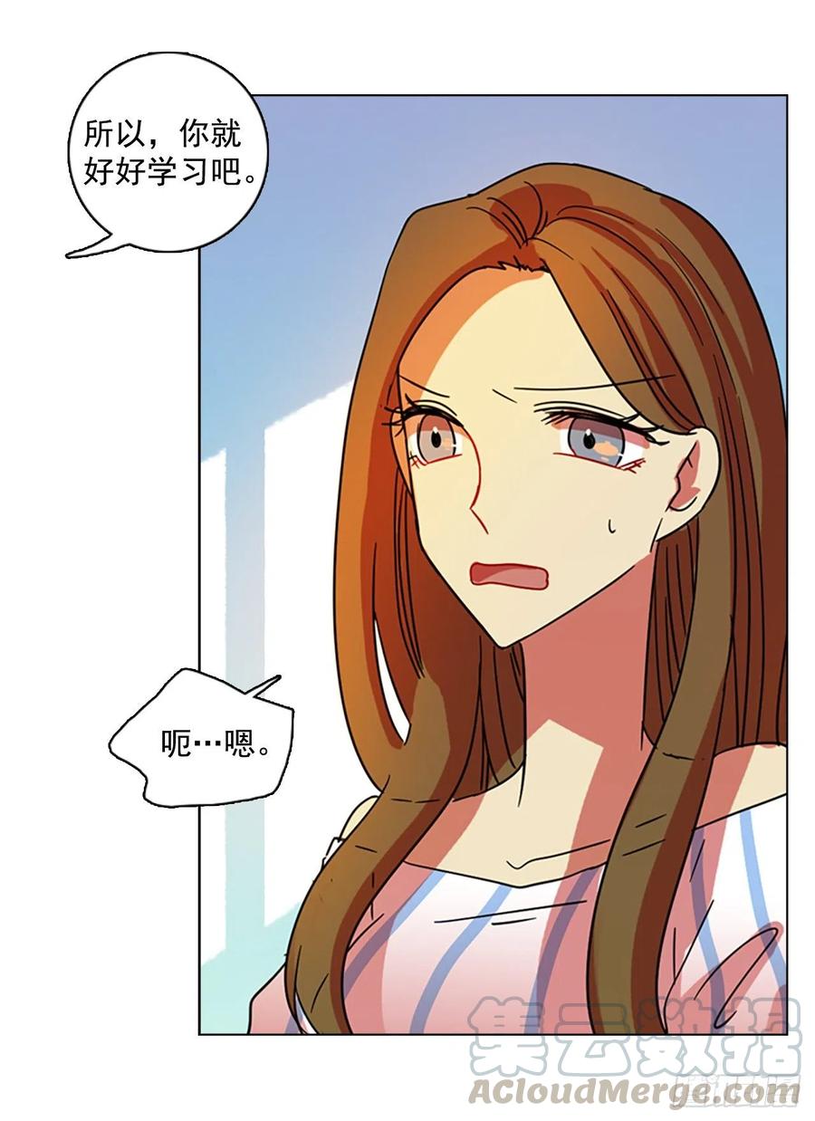102.觉醒侵蚀（1）48