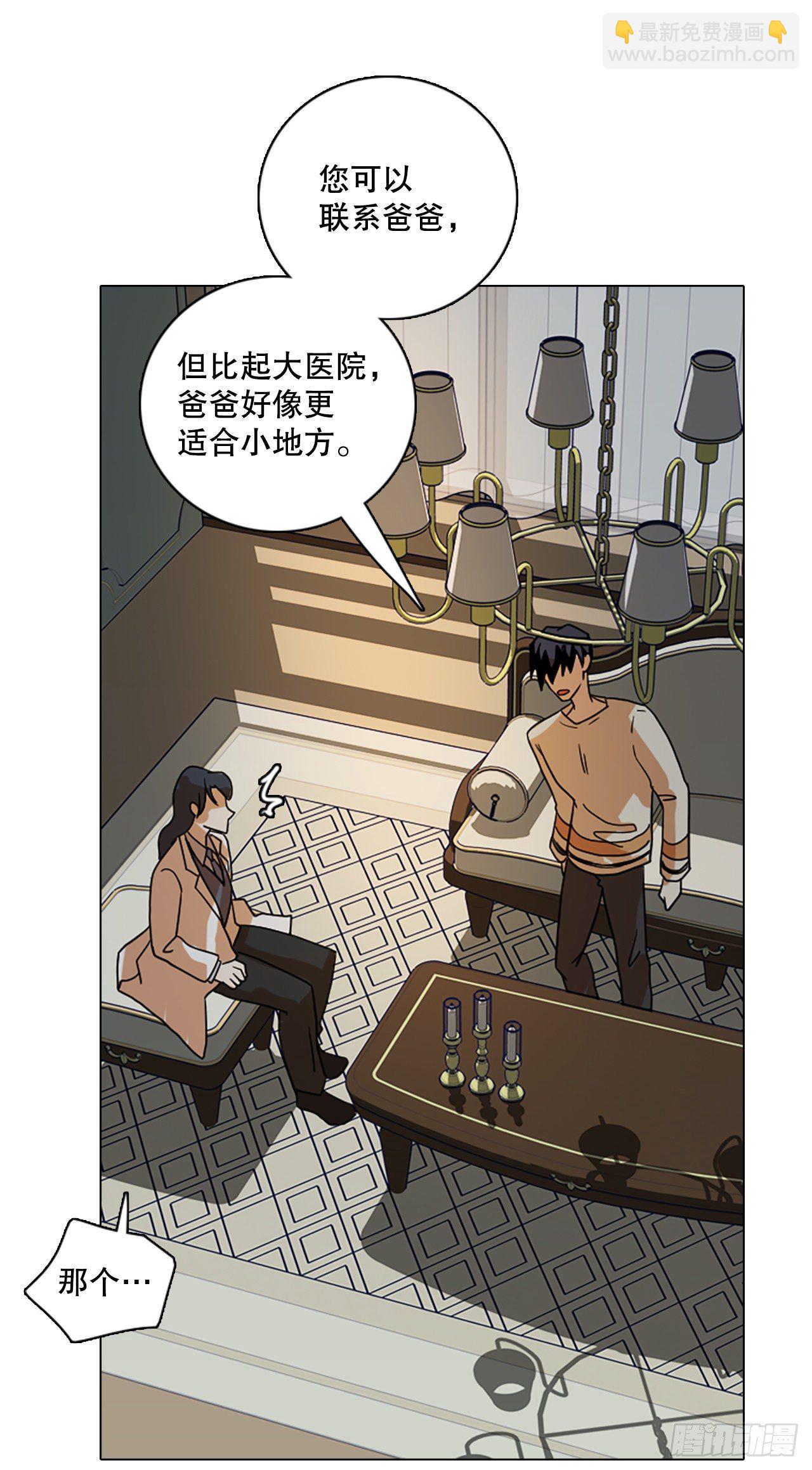 191.魔法（1）49