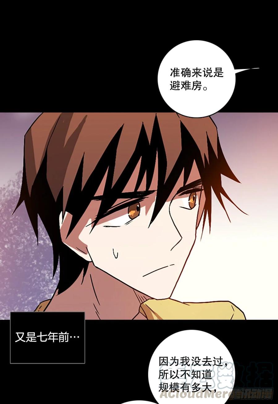 140.显而易见的陷阱（5）42
