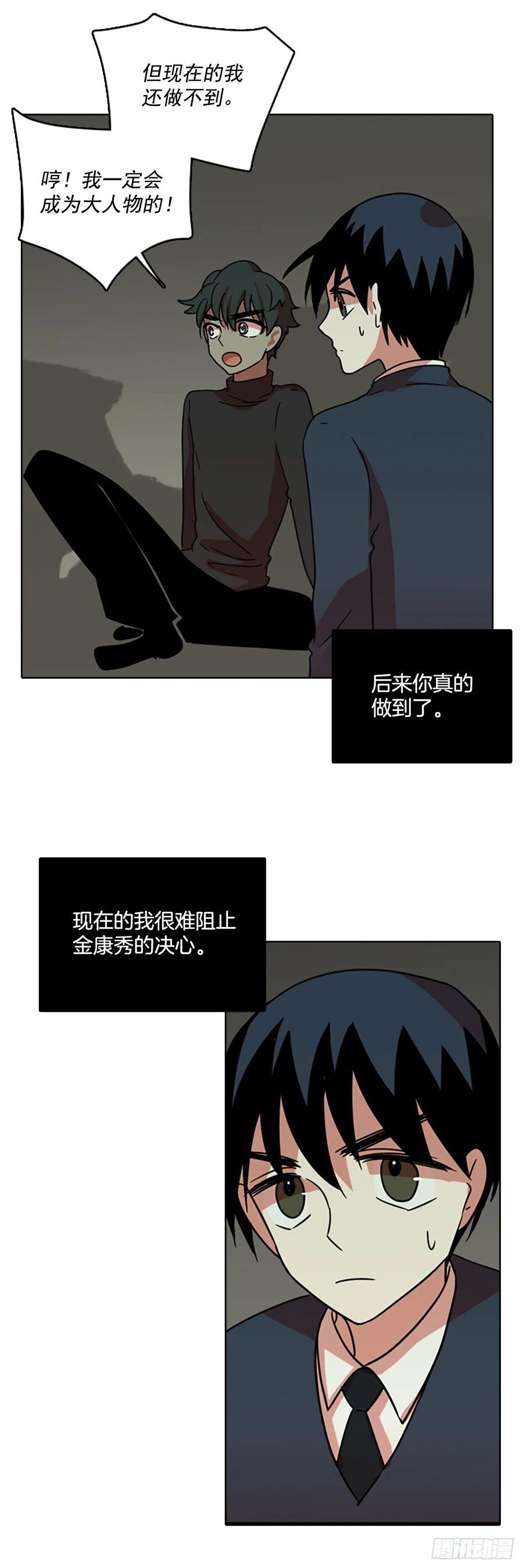 64.不正当防卫（5）12