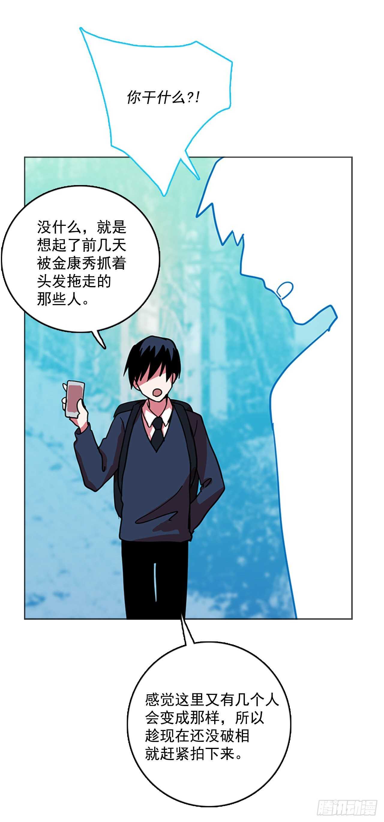 55.恶魔猎人（1）48