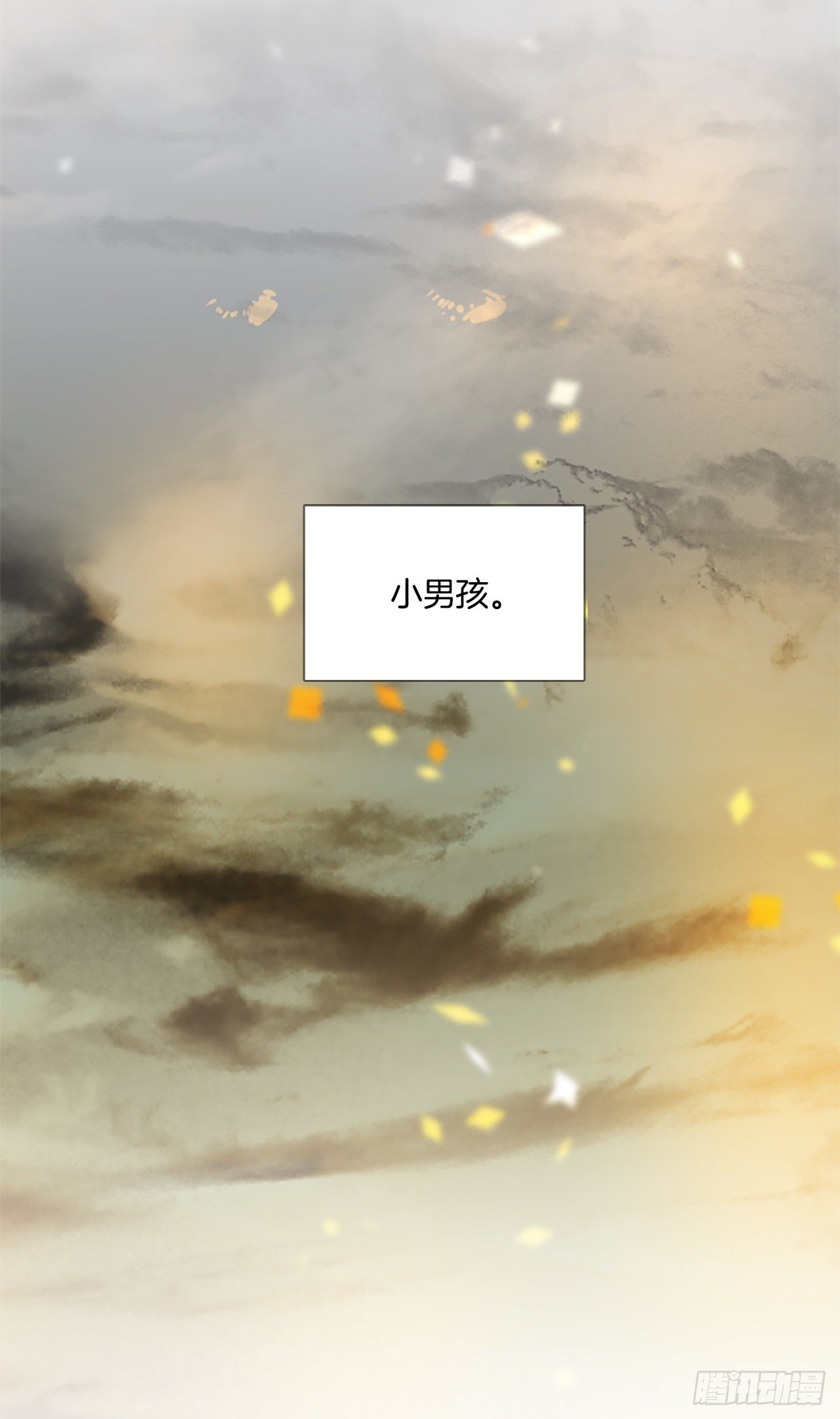 195.洪世的女儿和猎人（1）73