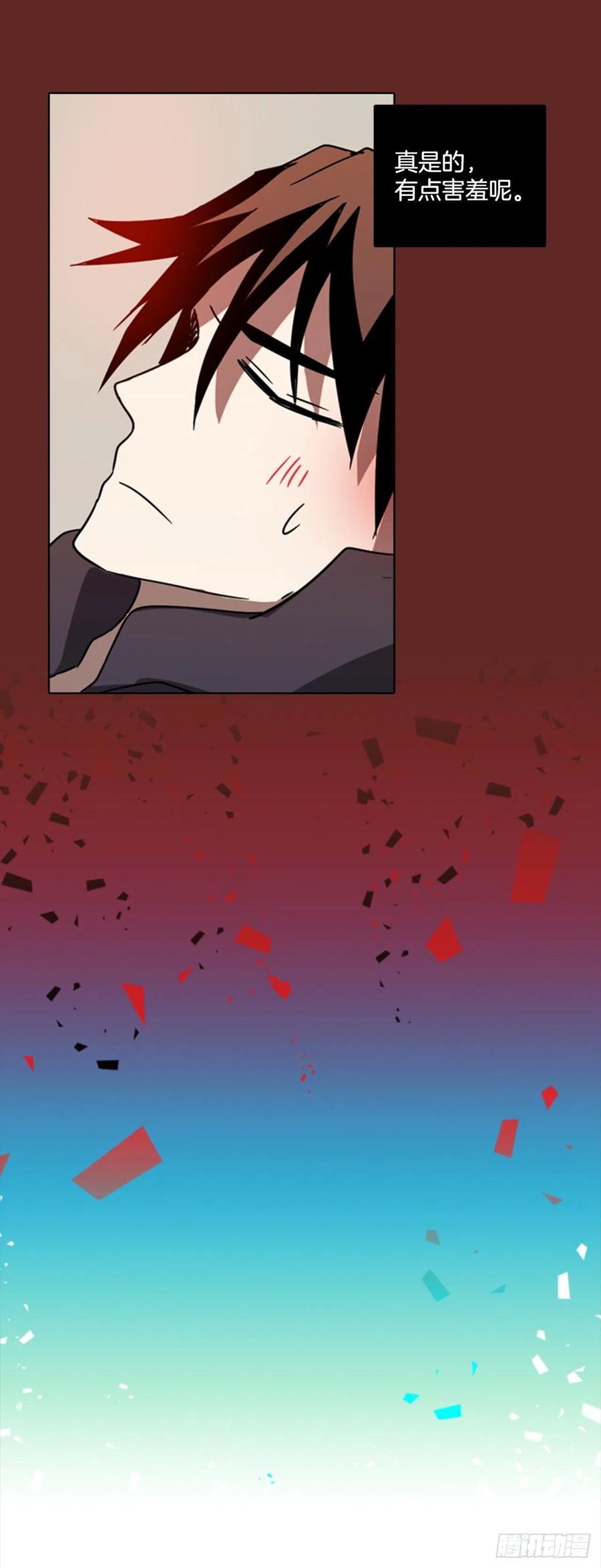 76.觉醒者（6）41