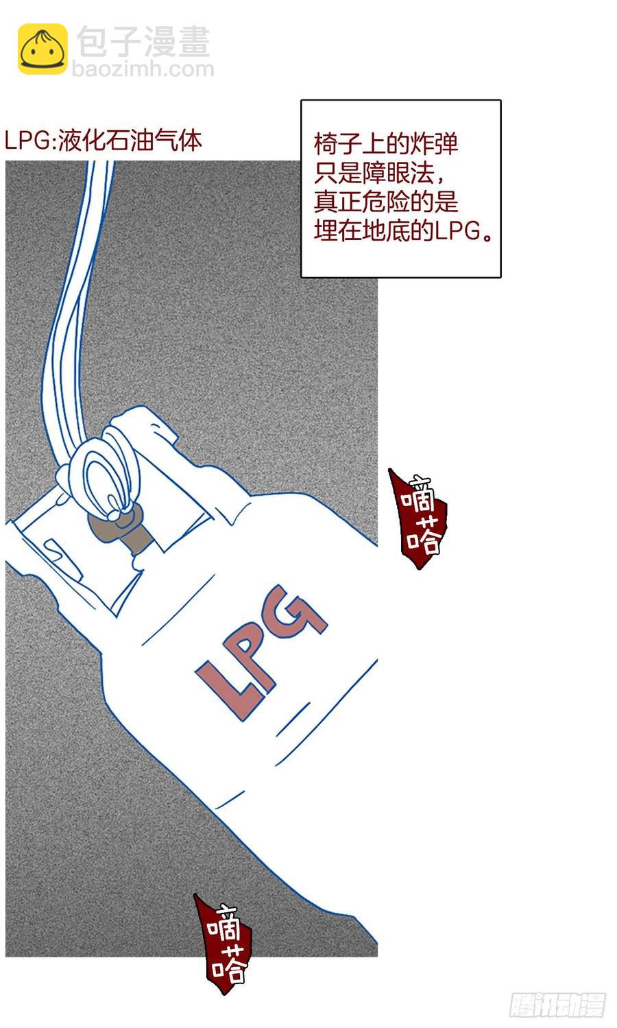 147.过去世界的威胁（1）41