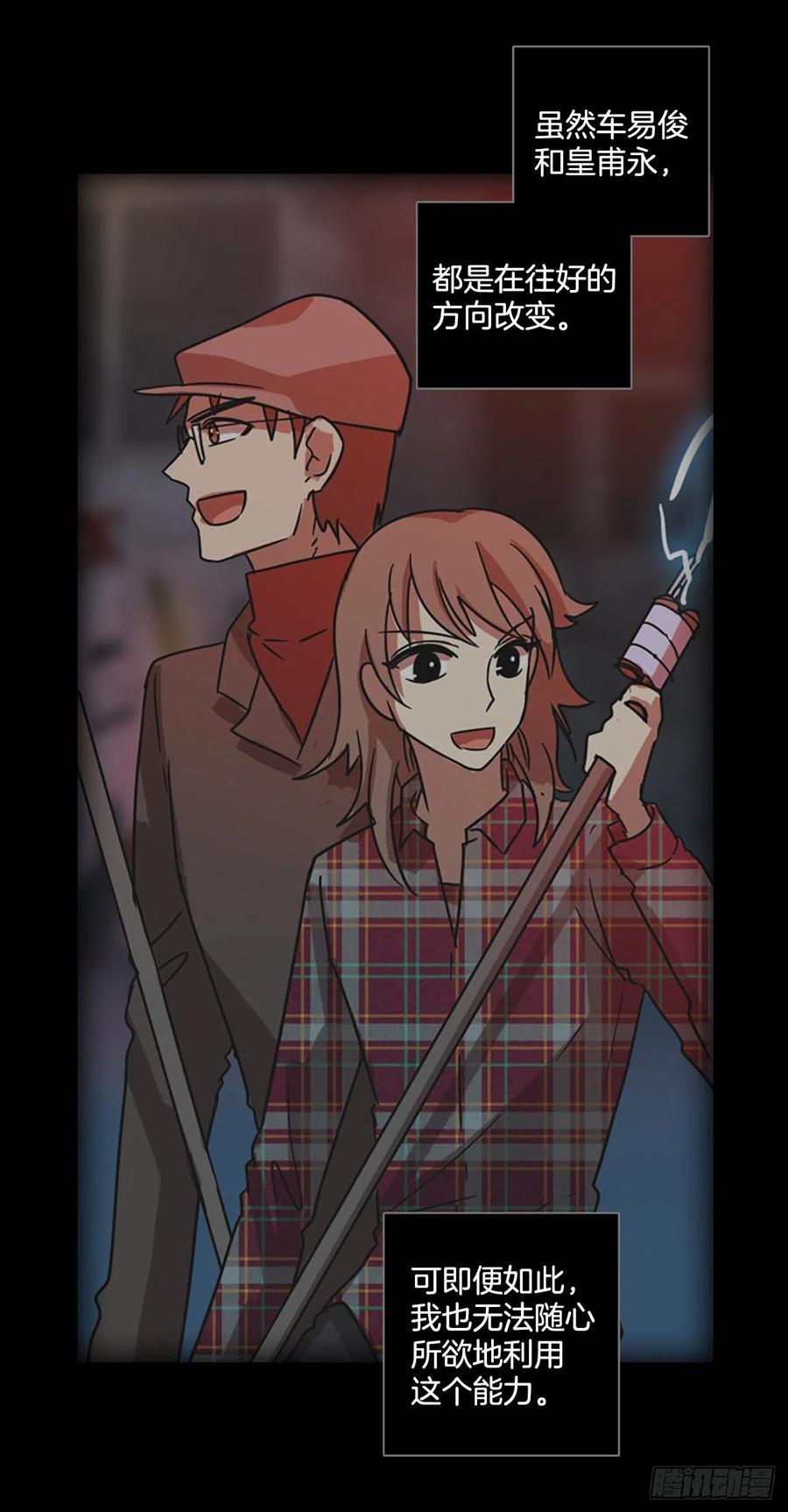158.恶魔所属（8）37