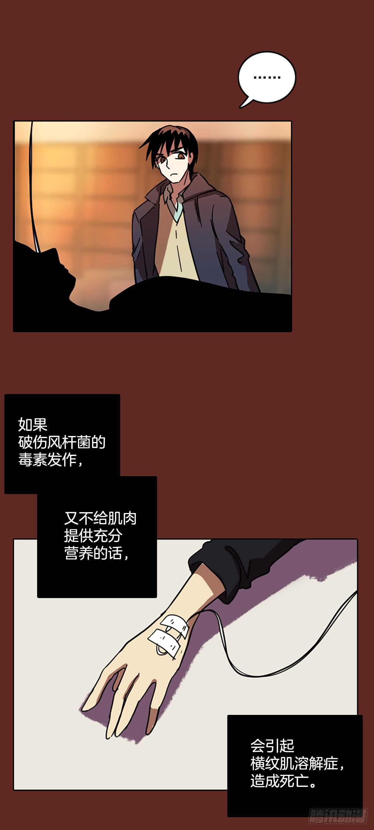 57.恶魔猎人（3）50