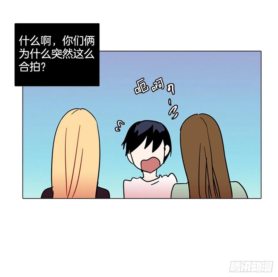 86.人心最可怕（4）75