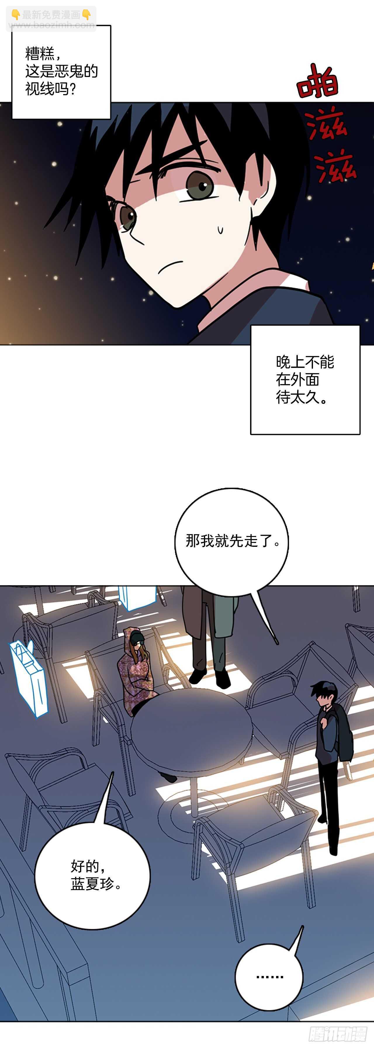 57.恶魔猎人（3）29