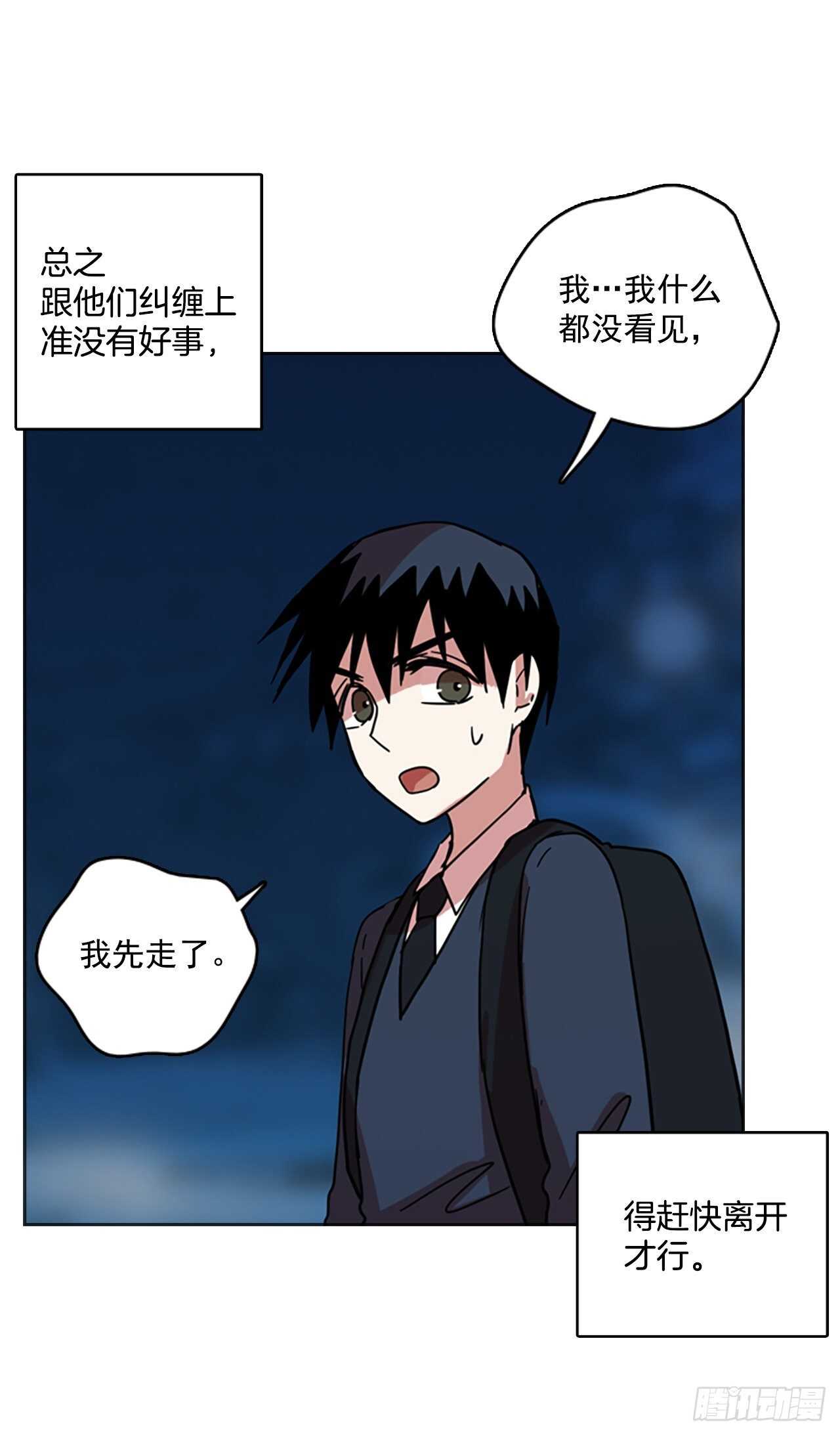57.恶魔猎人（3）6