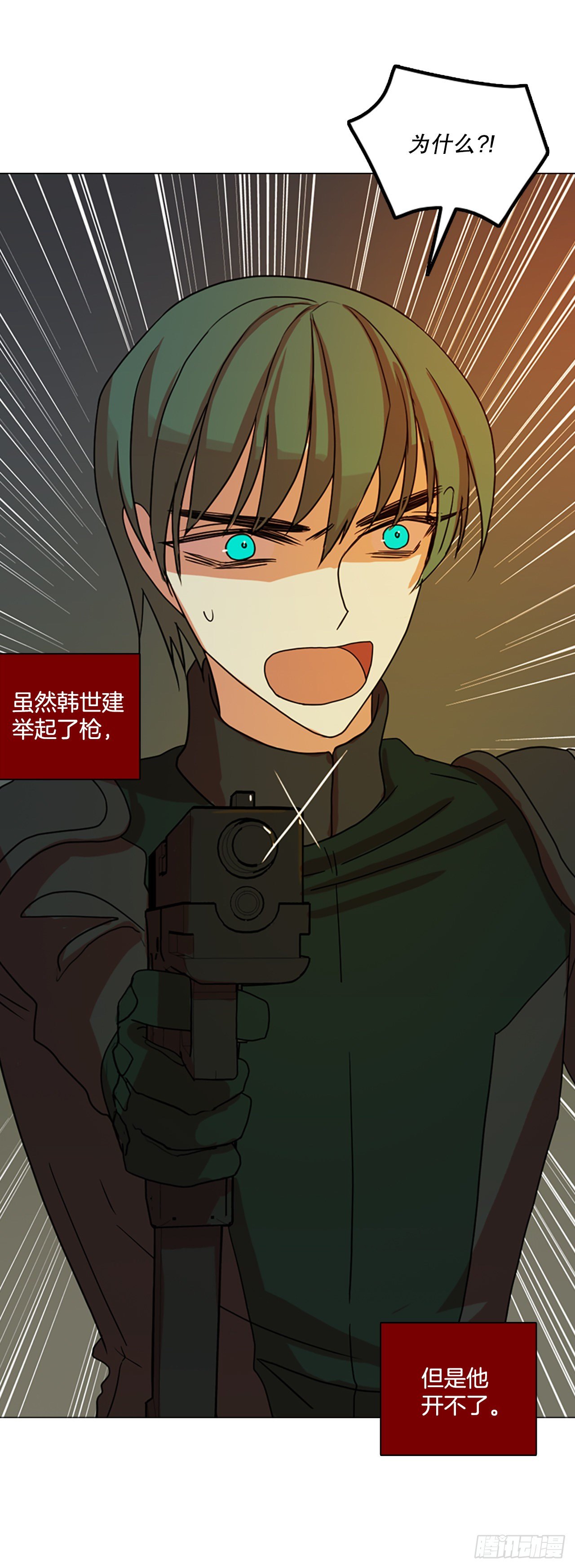 190.绝望（7）15
