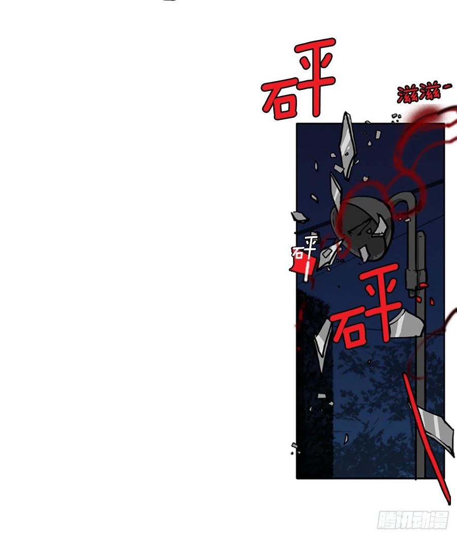 103.觉醒侵蚀（2）63