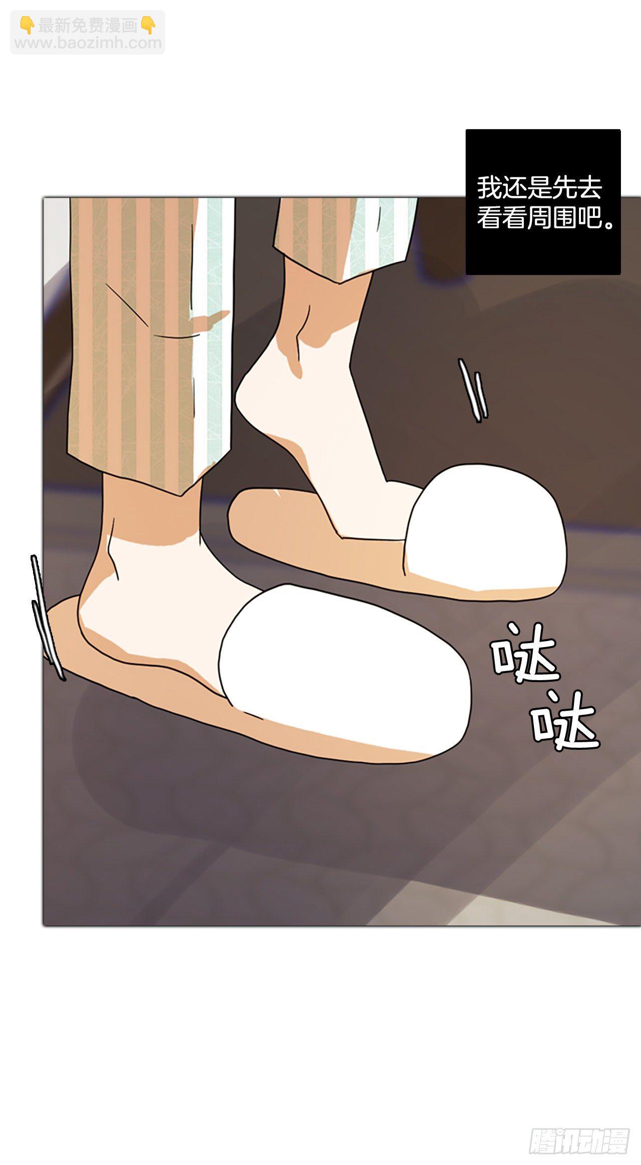 190.绝望（7）61