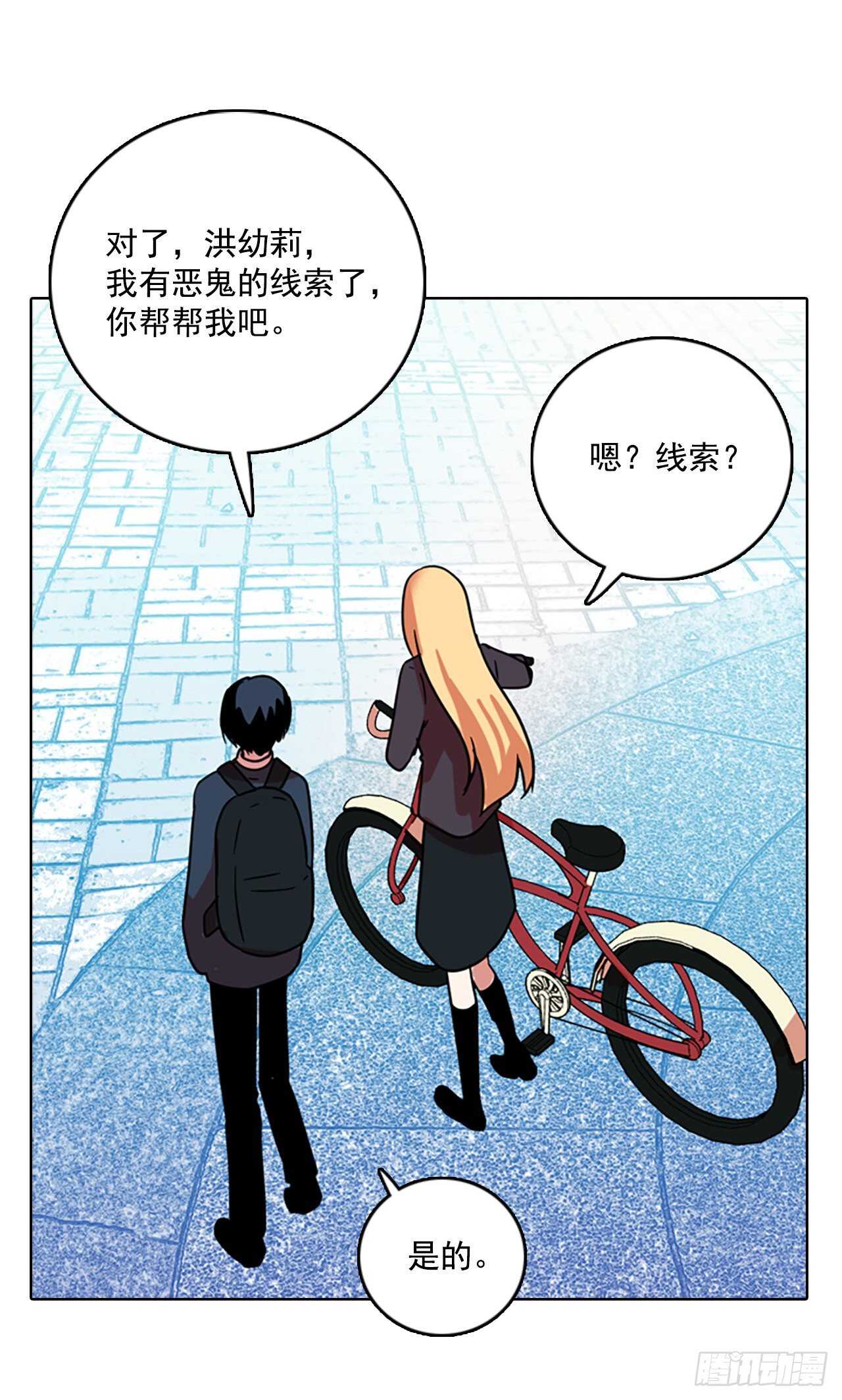 61.不正当防卫（2）8
