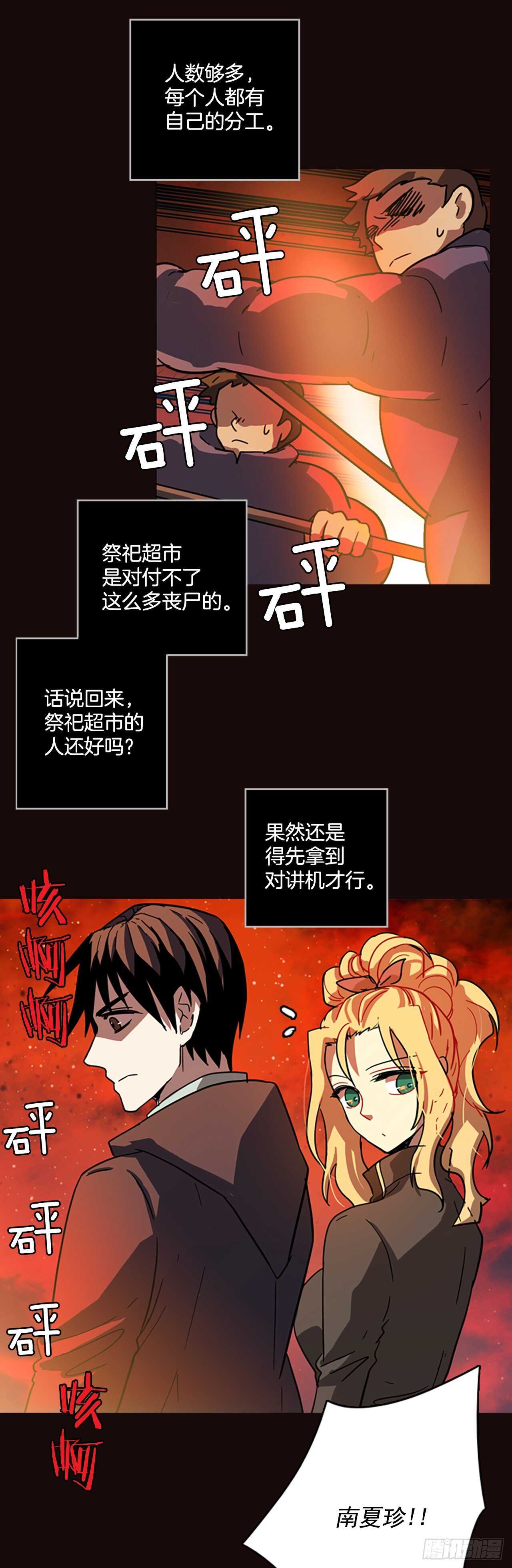 52.医生——3D行业（4）51
