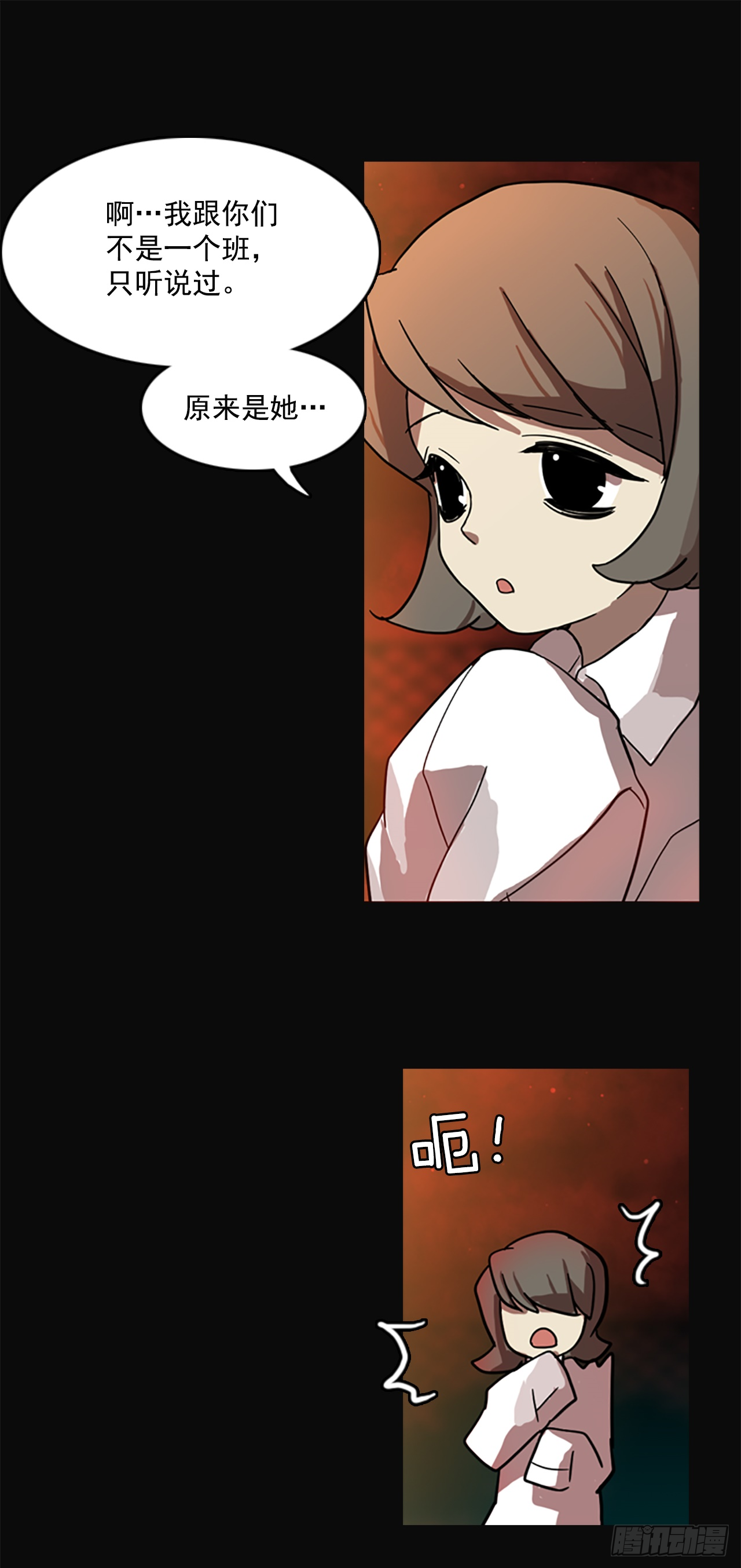 4.恶鬼现身30