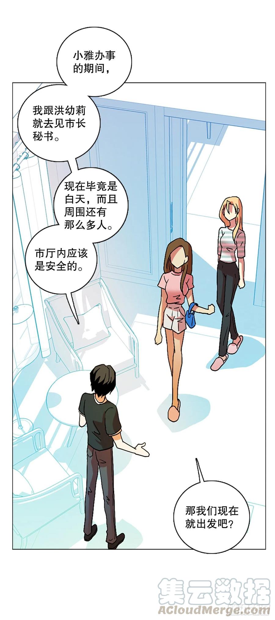 140.显而易见的陷阱（5）69
