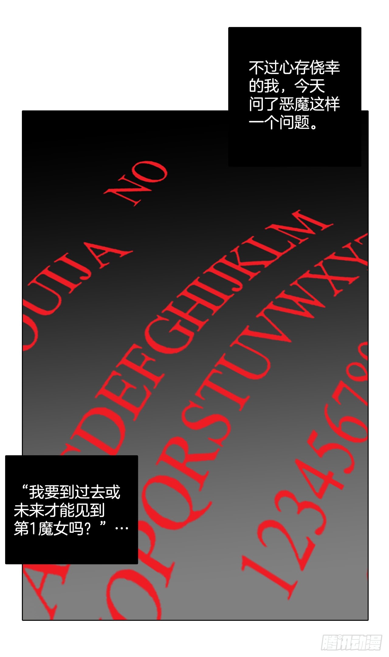 194.尾声.三年后（2）48