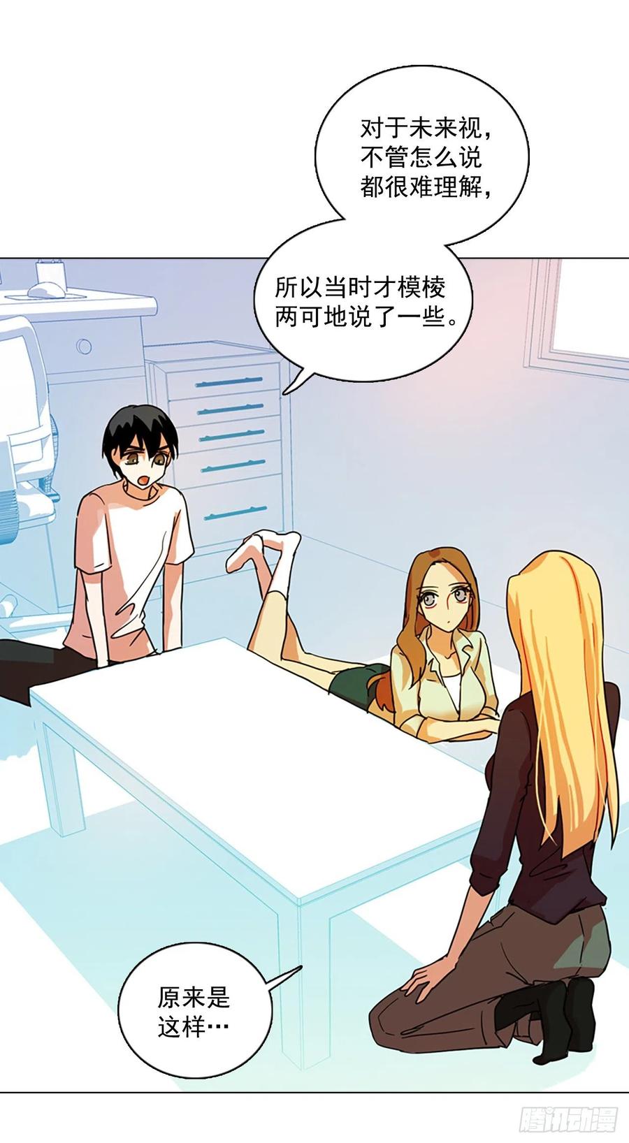 86.人心最可怕（4）50
