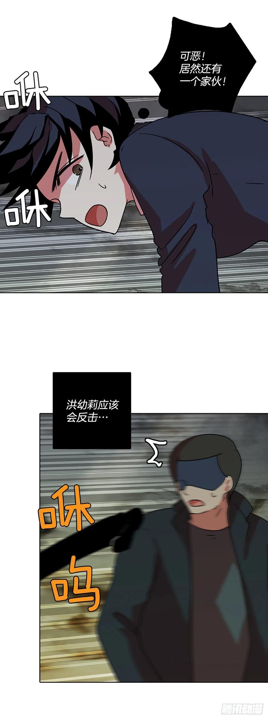 64.不正当防卫（5）35