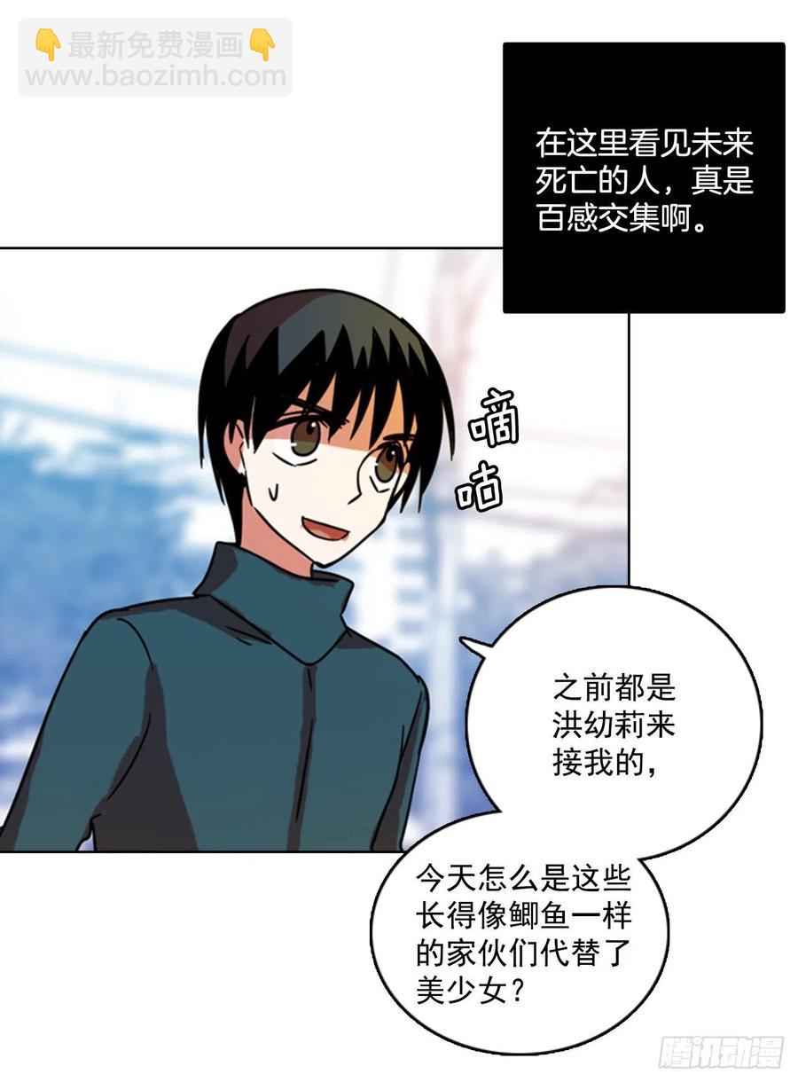 76.觉醒者（6）50