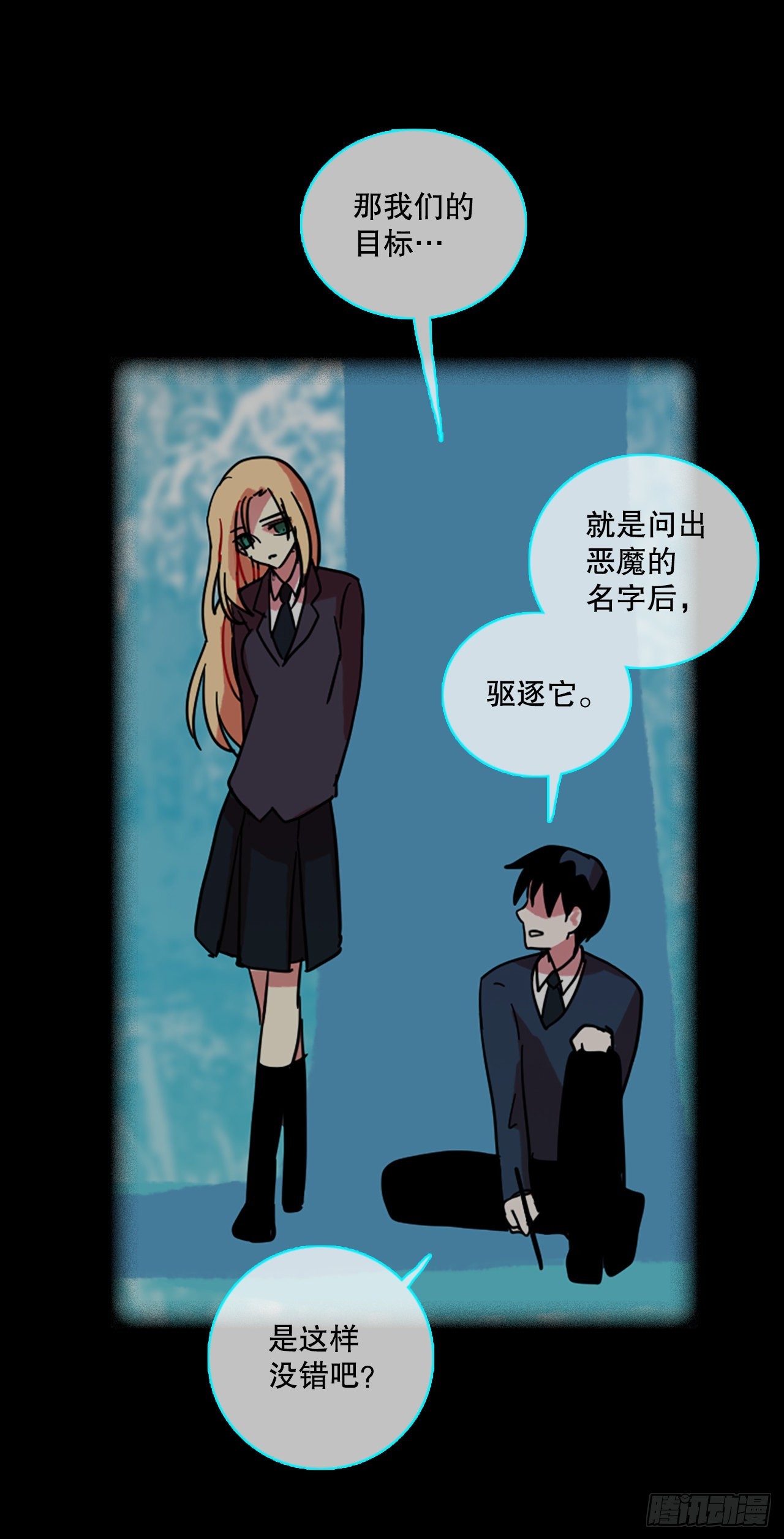 202.洪世的女儿和猎人（8）7