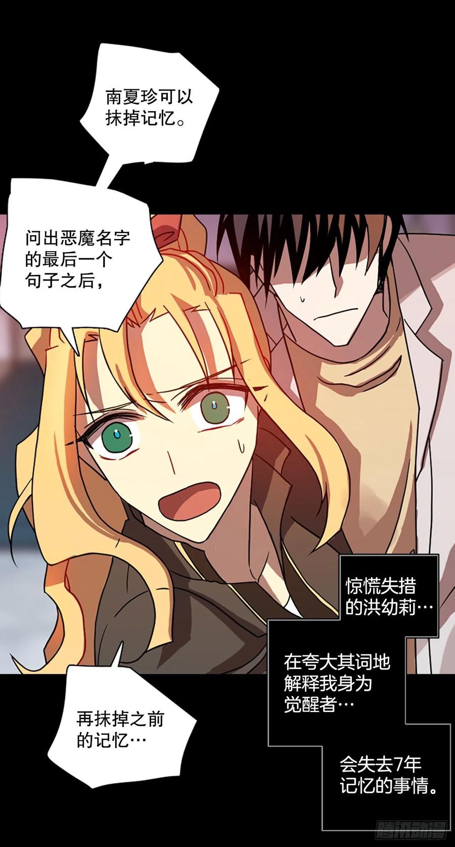 186.绝望（3）47