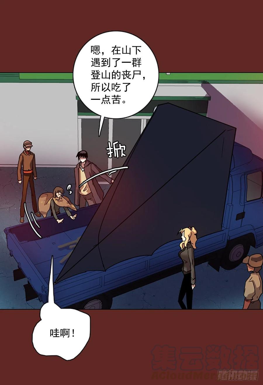 104.觉醒侵蚀（3）48
