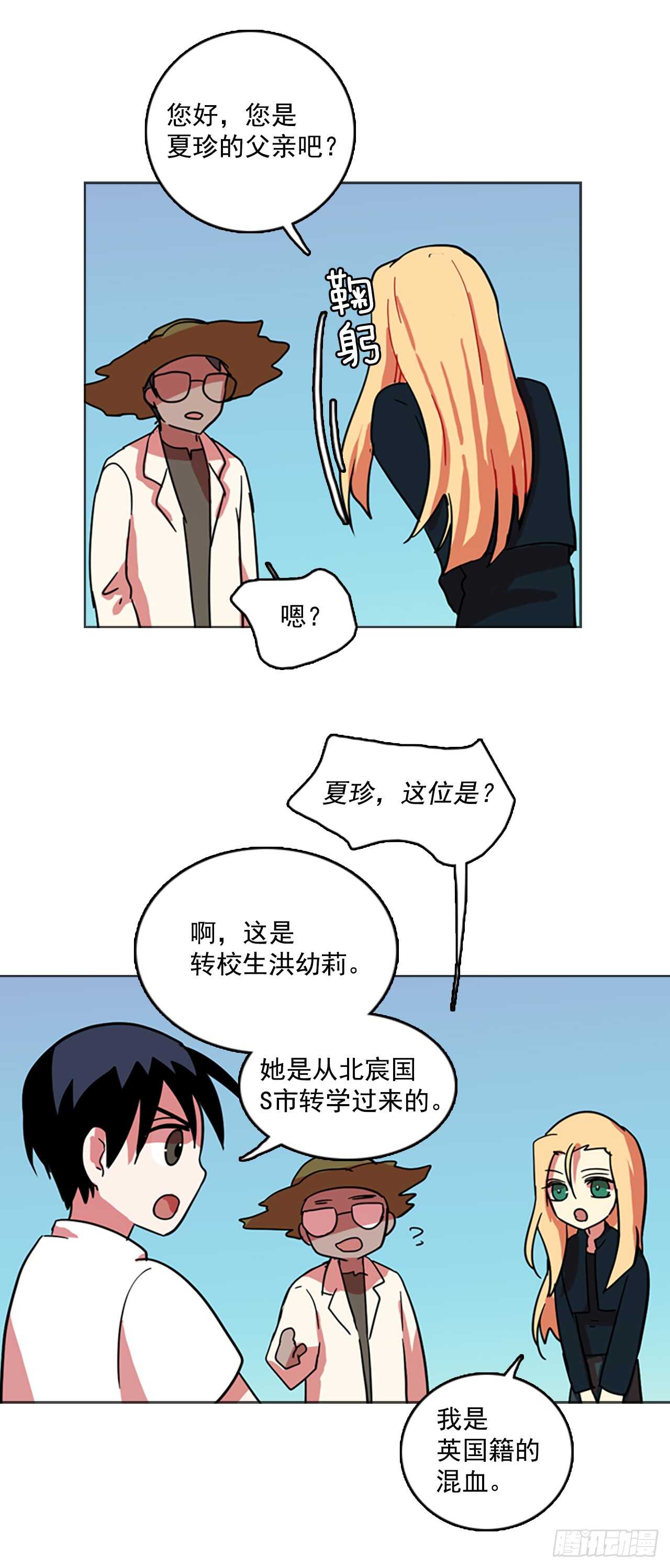 28.牺牲者（4）21