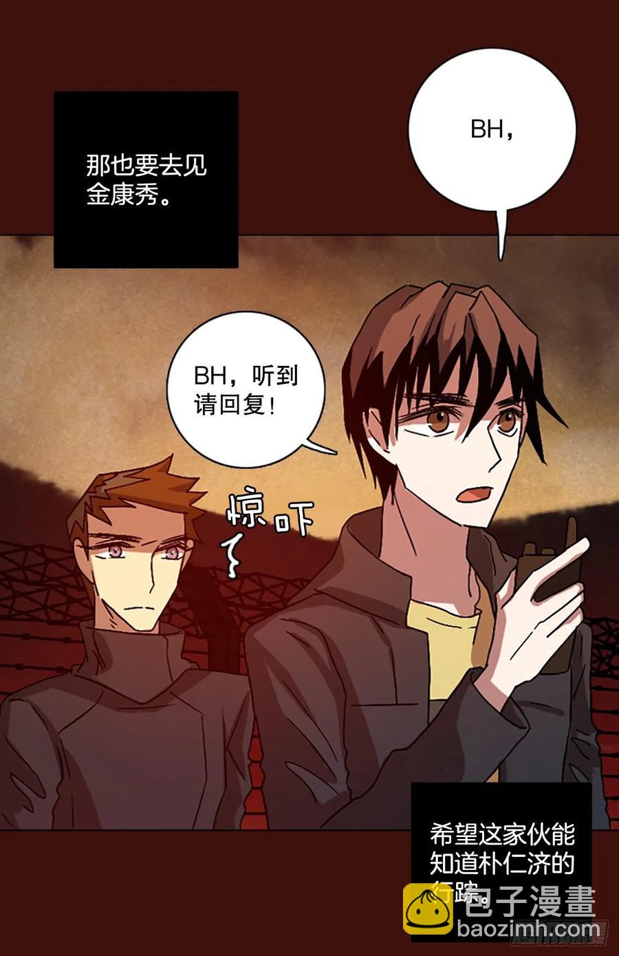 150.过去世界的威胁（4）82