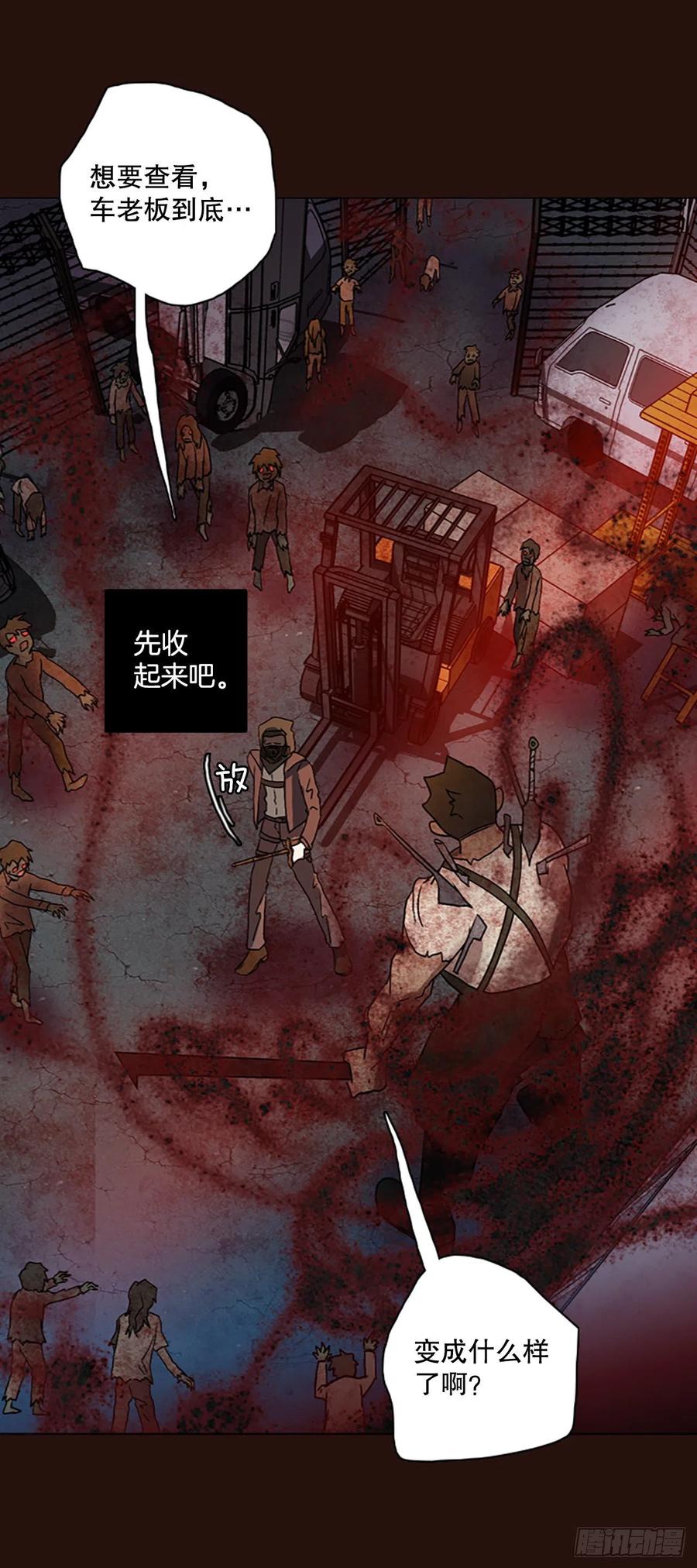 139.显而易见的陷阱（4）28