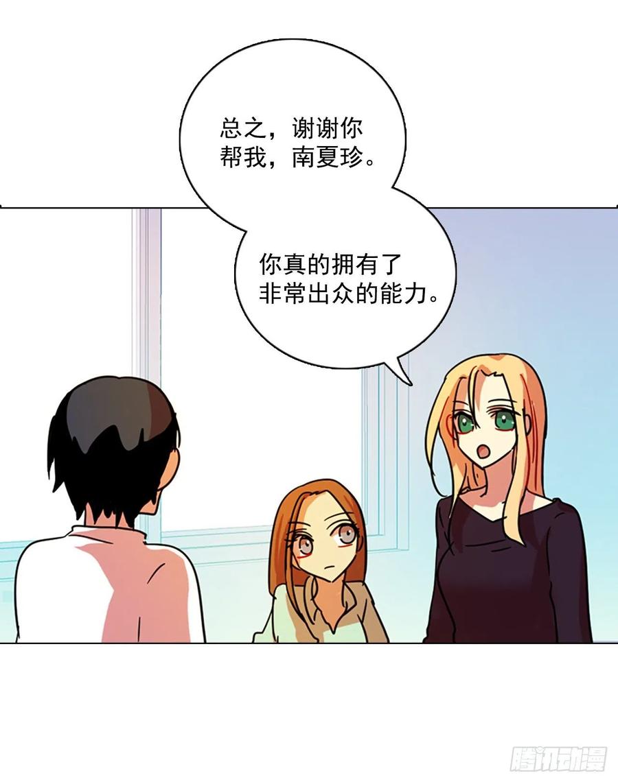 86.人心最可怕（4）54