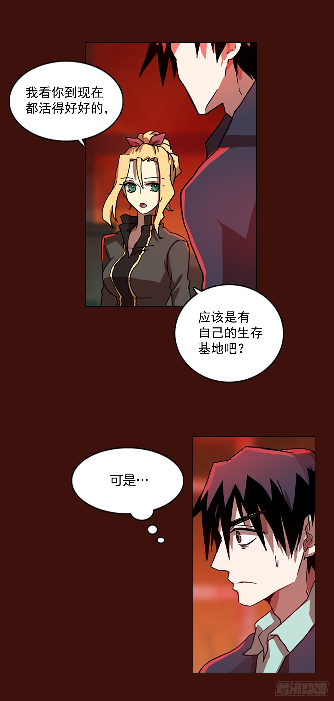 3.是敌是友2