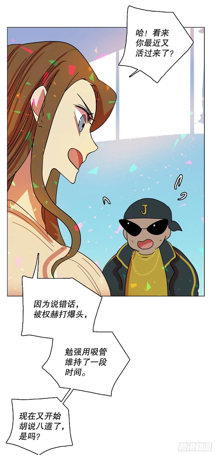 132.MC赵家族（2）70