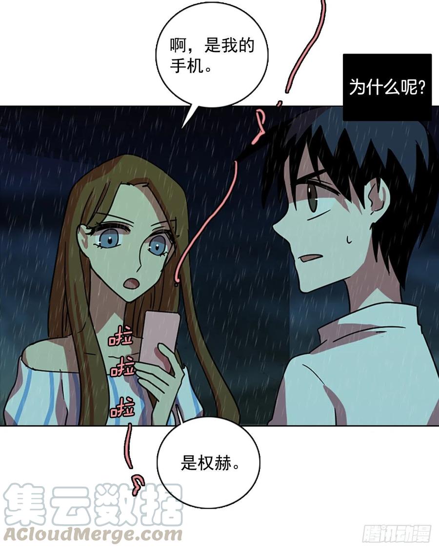 103.觉醒侵蚀（2）76