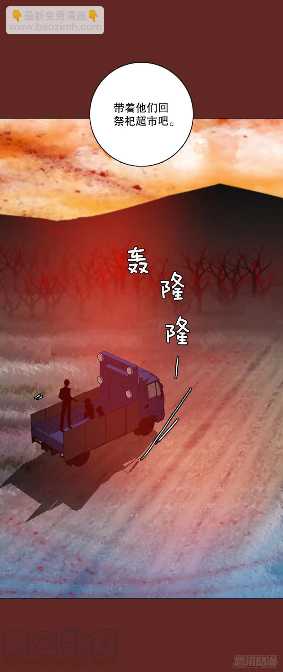 127.屠夫来袭（2）9